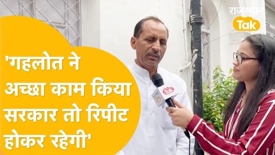 मंत्री भजनलाल जाटव बोले- गहलोत-पायलट सब साथ, फिर से जीतकर दिखाएंगे, ‘योजनाओं का कमाल दिखेगा’ Video Thumbnail