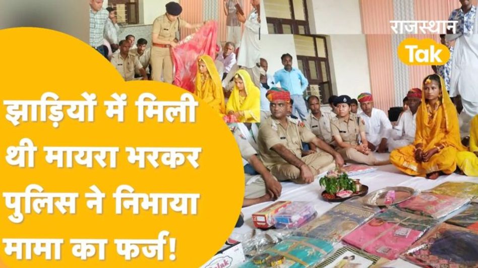 कड़क वर्दी वाली पुलिस का ऐसा काम कि भर आईं लोगों की आंखें Video Thumbnail