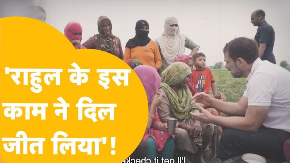 Sachin Pilot ने बताया, एक किसान बहन से Rahul Gandhi ने अपना कौन सा वादा निभाया? दिल्ली बुलाकर… Video Thumbnail