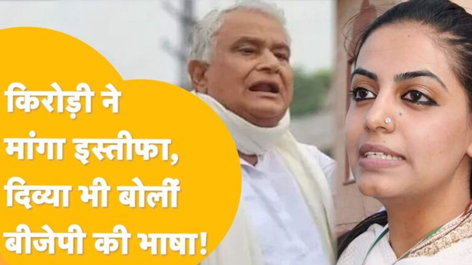 Jodhpur: मामले में ग़ैरों से ज़्यादा अपने के निशाने पर क्यों सरकार ? Video Thumbnail