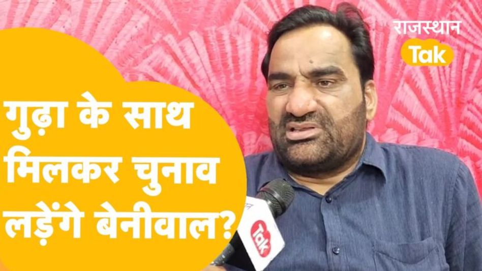 लाल डायरी पर हनुमान बेनीवाल का बड़ा बयान! Video Thumbnail