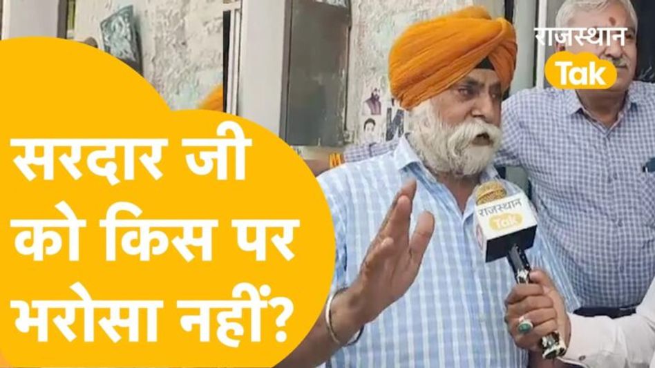 Hanumangarh की जनता ने नेताओं की खोल दी पोल! Rajasthan Election 2023 Video Thumbnail