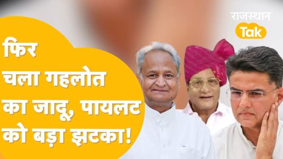 कांग्रेस ने की जिलाध्यक्षों की नियुक्ति, शांतिधारीवाल के बेटे को मिली तवज्जो! Video Thumbnail