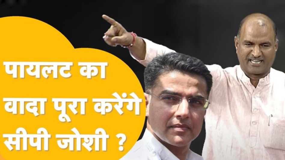 Sikar: RPSC को लेकर बीजेपी वाले सीपी जोशी का बड़ा ऐलान! Video Thumbnail