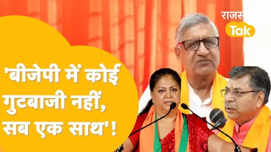 Dholpur: BJP सांसद का आरोप, ERCP पर गहलोत नहीं दे रहे मोदी का साथ! Video Thumbnail