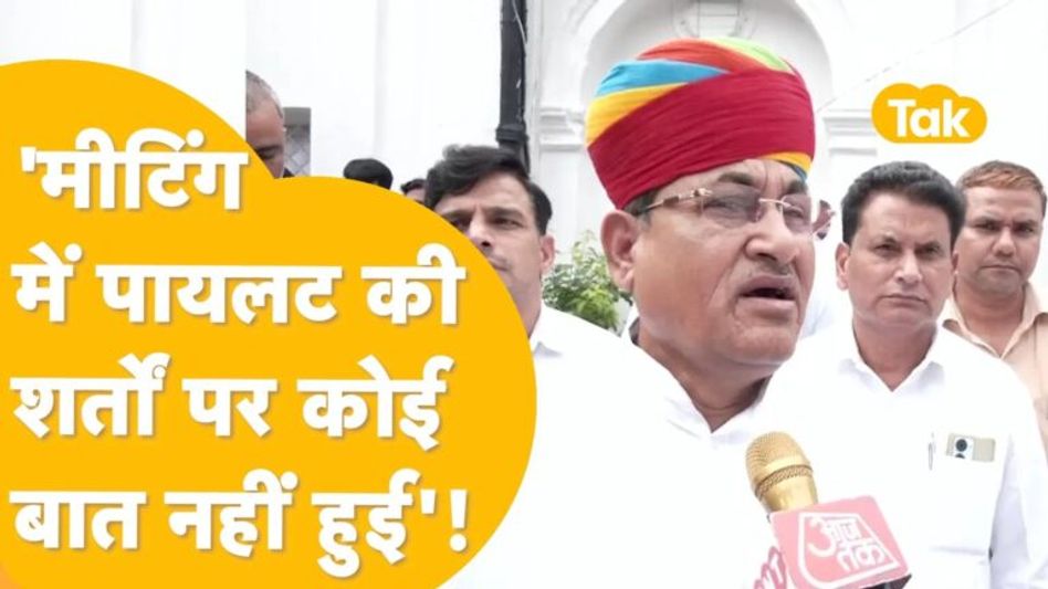 ‘किसने कहा कांग्रेस पार्टी में गुटबाज़ी है’ – Govind Ram Meghwal Video Thumbnail