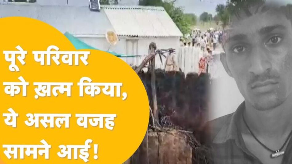 Jodhpur: की घटना से प्रदेश में हड़कंप, टेंशन में सरकार! Video Thumbnail