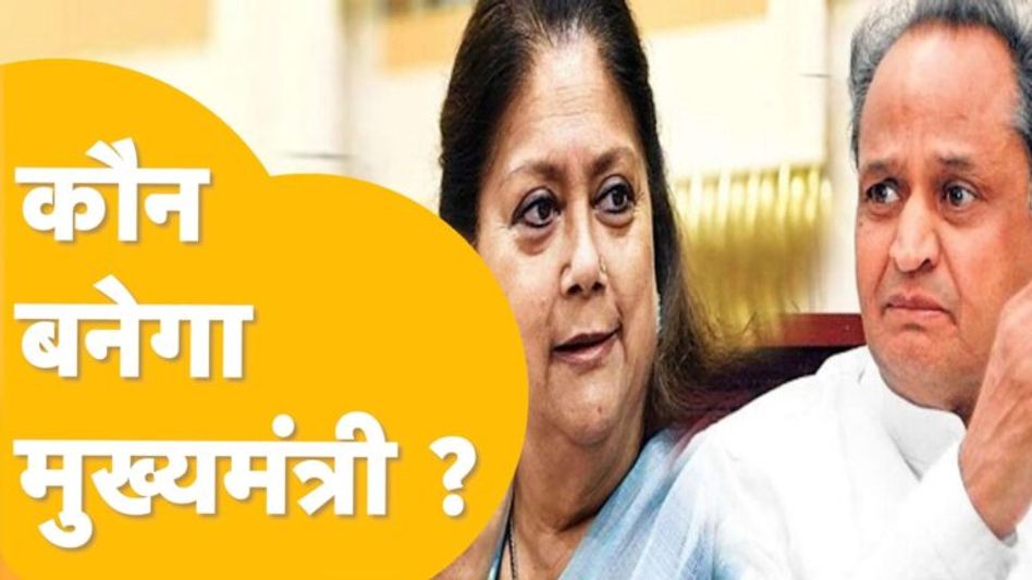 अभी चुनाव हुए तो किसको कितनी सीटें? पब्लिक को कौन पसंद? चुनाव से पहले बड़ा Opinion Poll! Video Thumbnail