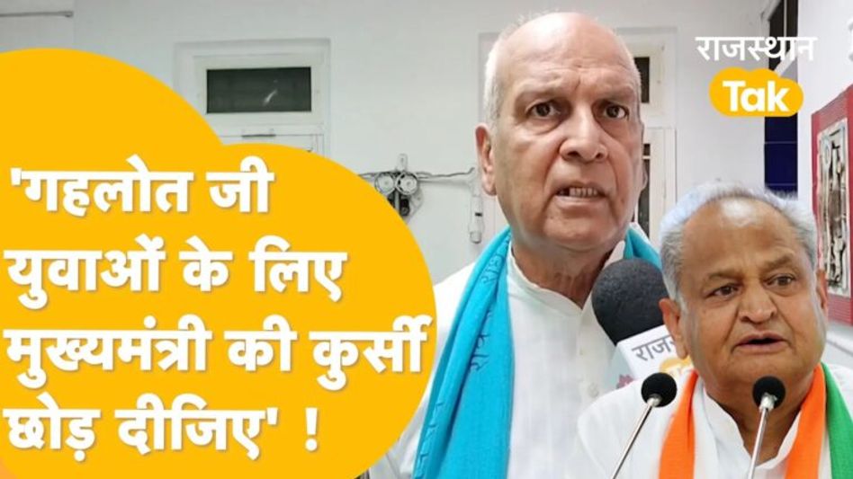 Sachin Pilot एक बार फिर भरेंगे हुंकार, 20 अगस्त को कोटा में बड़ी सभा को करेंगे संबोधित ! Video Thumbnail