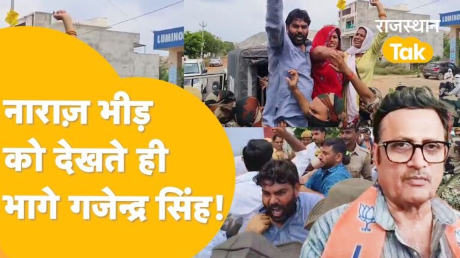 Sachin Pilot के गढ़ Dausa में ERCP घिरे शेखावत, मैदान छोड़ भागे! Video Thumbnail