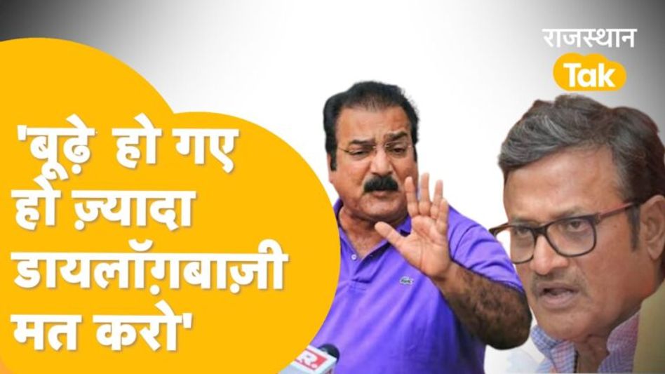 ‘महिलाओं पर ज़ुल्म करने वालों को बचा नहीं पाएगी BJP, हनुमागढ़ में हमनें कार्रवाई की’ ! Video Thumbnail