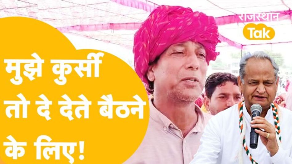 ‘महिलाओं के सम्मान के लिए कुछ भी कर जाऊंगा’!-Rajendra Gudha Video Thumbnail