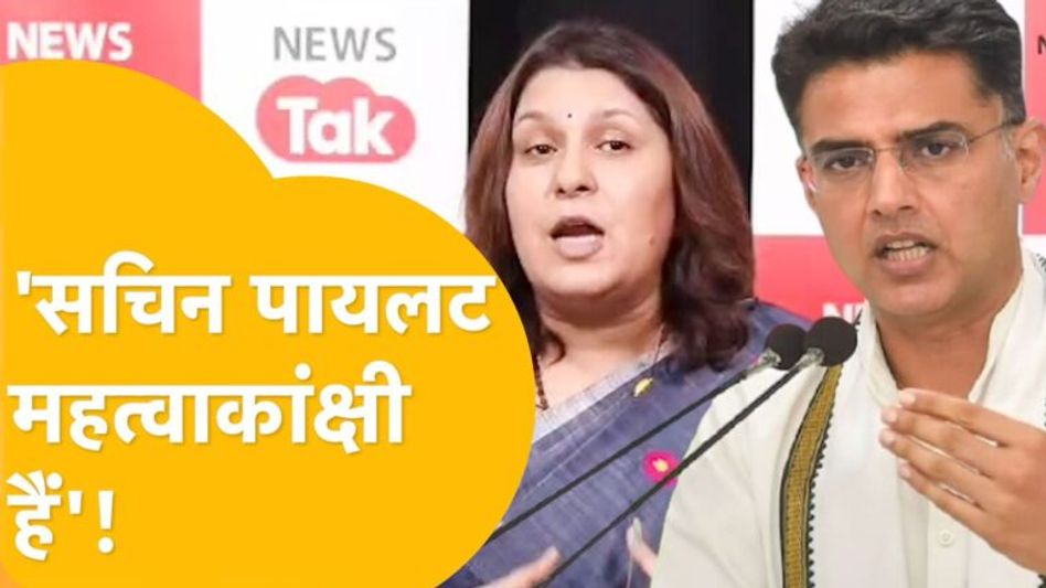 ‘Raje-Kataria- Shekhawat में आपसी झगड़ा है’! Video Thumbnail