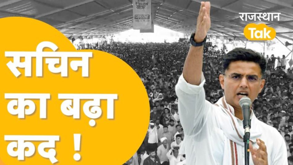 राजस्थान चुनाव के लिए राहुल गांधी ने तैयार की फौज, कांग्रेस CWC में राजस्थान से कौन- कौन शामिल ? Video Thumbnail