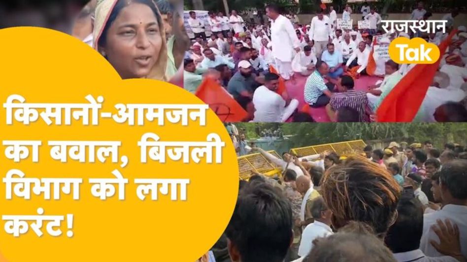 ‘Chandrakanta Meghwal ने Gehlot सरकार पर जमकर निकाली भड़ास’! Video Thumbnail
