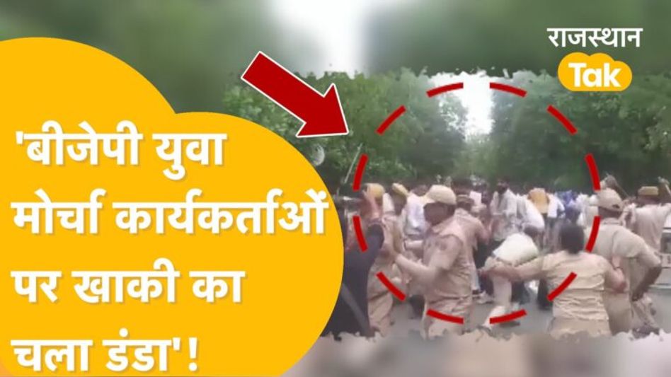 भीलवाड़ा की घटना से जयपुर में मचा बवाल, किसी की नाक टूटी, कोई सड़क पर गिरा! Video Thumbnail