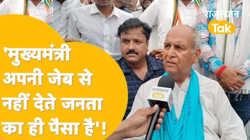 कांग्रेस के विधायक ने अपने ही मुख्यमंत्री के खिलाफ नारे लगाएंगे ! Video Thumbnail