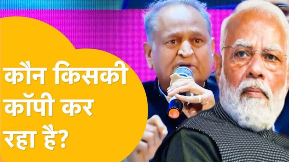 चोट के बाद भी तूफानी रफ्तार से काम कर रहे गहलोत, लिया एक और बड़ा फैसला! Video Thumbnail