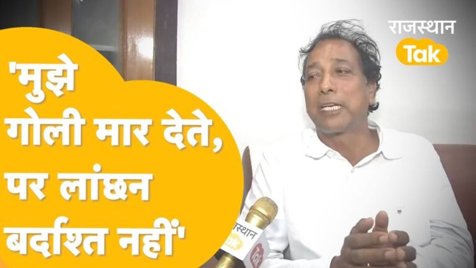 Rajendra Gudha अपने बंगले पर हैं, फिर जोधपुर पुलिस को क्यों नहीं मिल रहे ? Video Thumbnail