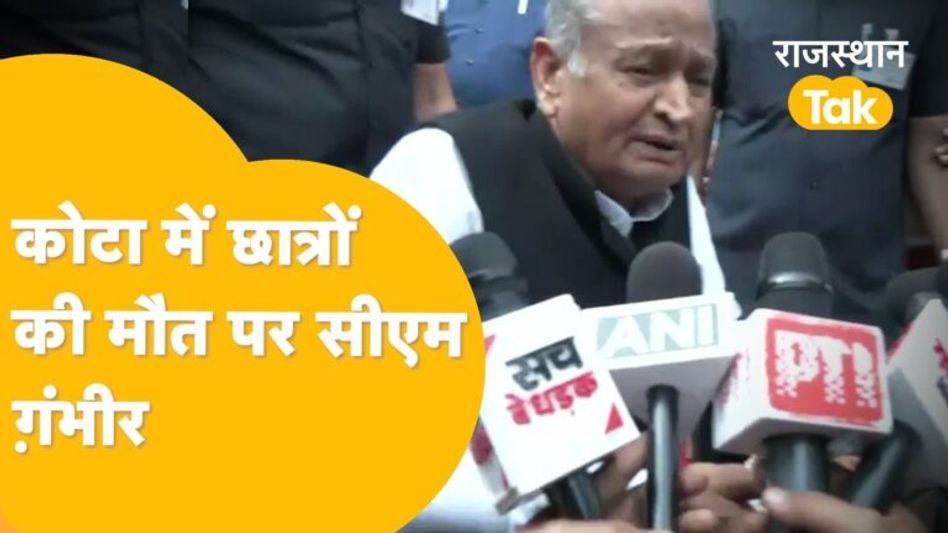 Jaipur: सरकार रिपीट वाले सवाल पर क्या बोले सीएम गहलोत? Video Thumbnail