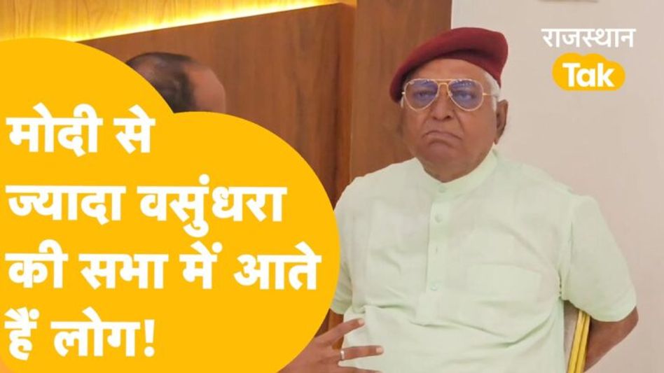 Devi Singh Bhati ने हनुमान बेनीवाल से गठबंधन पर भी दिया बड़ा बयान, बोले- BJP की हालत खराब ! Video Thumbnail