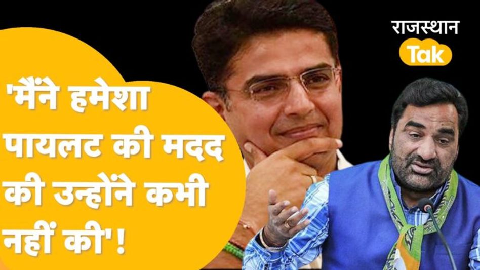 ‘मिर्धाओं से पहले भी सिखाया था आगे भी सबक हम ही सिखाएंगे’- Hanuman Beniwal Video Thumbnail