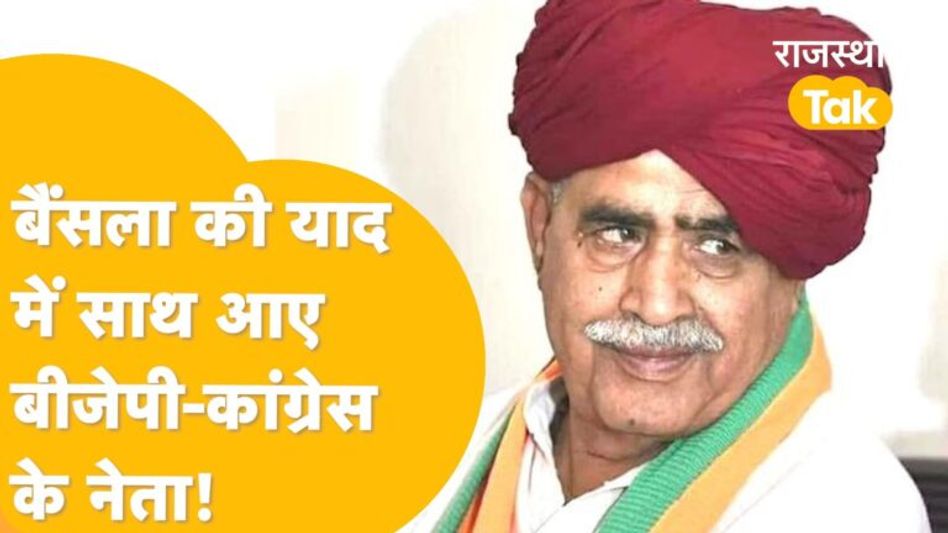 Jalore में देवासी समाज की चेतावनी, बनेगा तीसरा मोर्चा! Video Thumbnail