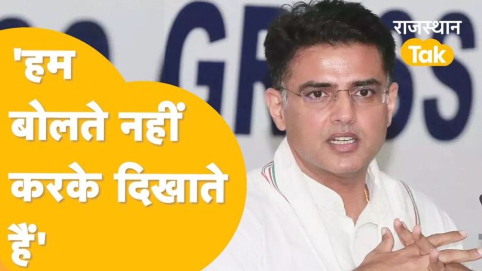 Tonk में पहुंचते ही पायलट का भव्य स्वागत, सचिन ने दिया भरोसा- ‘जो बन पड़ेगा वो सब करूंगा’! Video Thumbnail