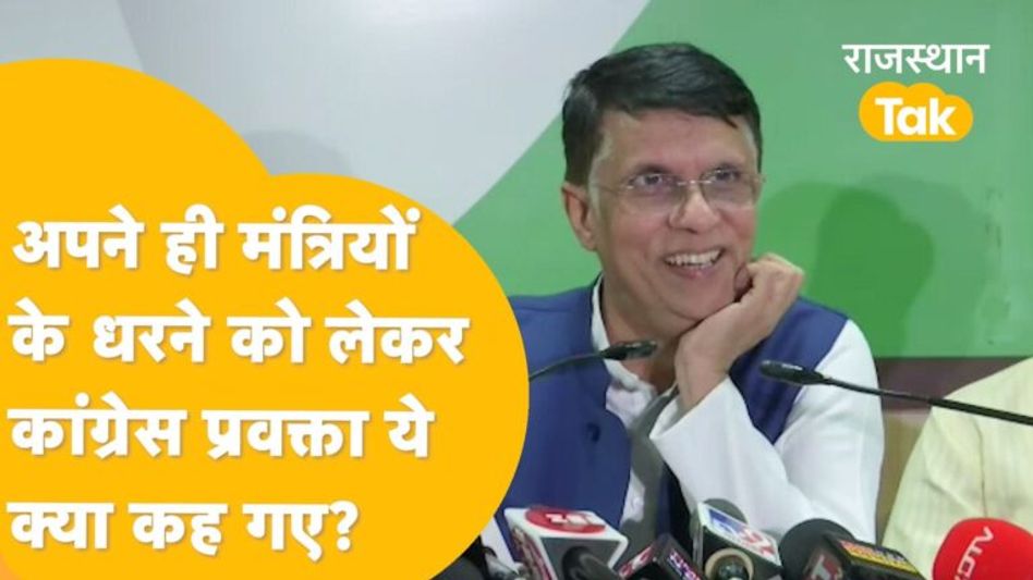 चांदना धरने पर, भरत सिंह ने सिर मुंडवाया,खेड़ा बोले-‘ सत्ता में हम, हम ही विपक्ष’! Video Thumbnail