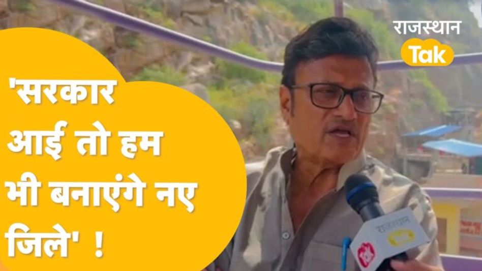 सीएम पर भड़के राजेंद्र राठौड़, कहा- ‘हमारे ही काम को चमकाकर दिखा देते हैं गहलोत’! Video Thumbnail