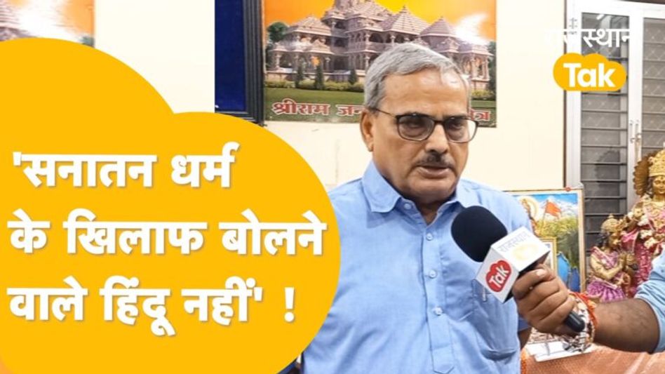 ‘हिन्दुओं ने अपनी ताकत दिखा दी तो, सबसे पहले Owaisi ही जय श्री राम बोलेगा’ ! Video Thumbnail