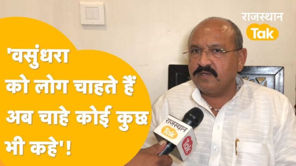 धारीवाल पर भड़के प्रहलाद गुंजल, बोले -‘बड़ा काम करो, बड़ा कमीशन खाओ’ Video Thumbnail