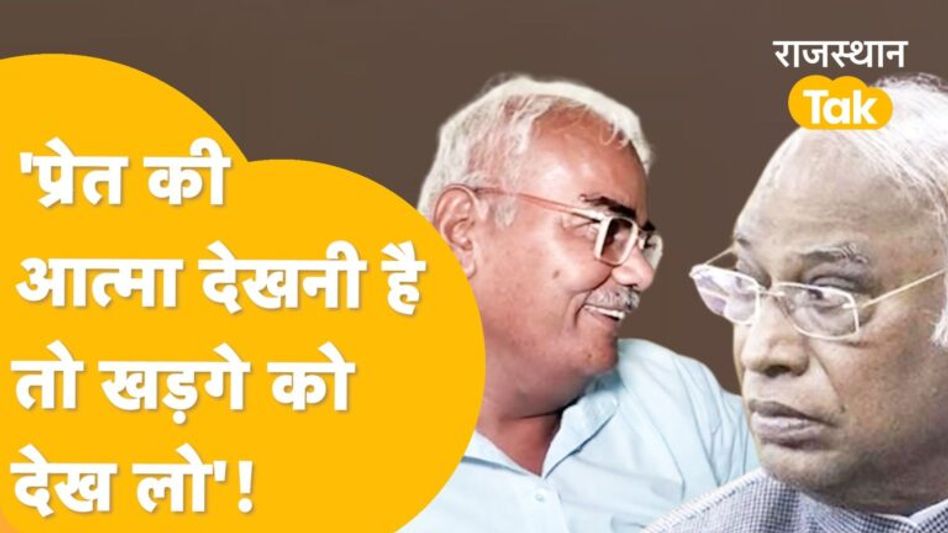 Kota: खरगे, गहलोत और रंधावा पर दिलावर का विवादित बयान,चुनावी मौसम में मदन के बिगड़े बोल! Video Thumbnail