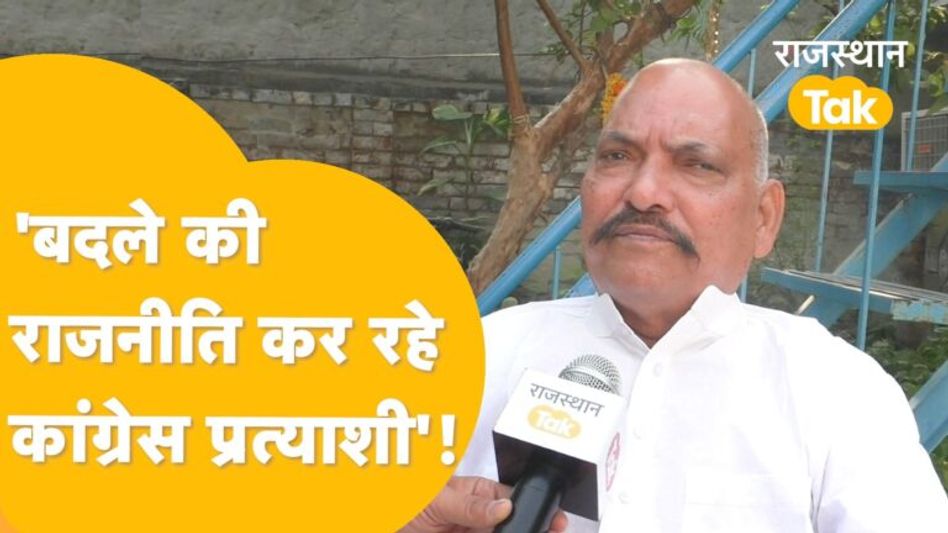 बौखलाए भजनलाल जाटव पर जमकर बरसे बहादुर कोली, कहा- ‘खिसियानी बिल्ली खंभा नोचे’ ! Video Thumbnail