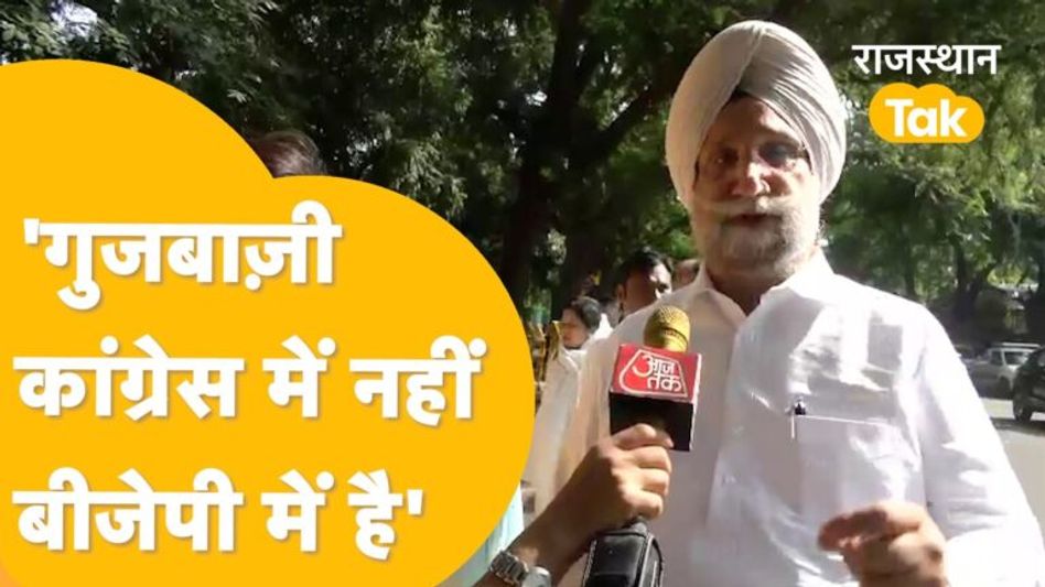 Sukhjinder Singh Randhawa की बीजेपी को खुली चुनौती, ‘गहलोत का काम सब पर भारी पड़ेगा’! Video Thumbnail