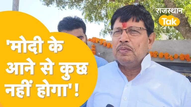 ‘बीजेपी से सीधी लड़ाई, कोई पार्टी बीच में नहीं’! – मुरारी लाल मीणा Video Thumbnail