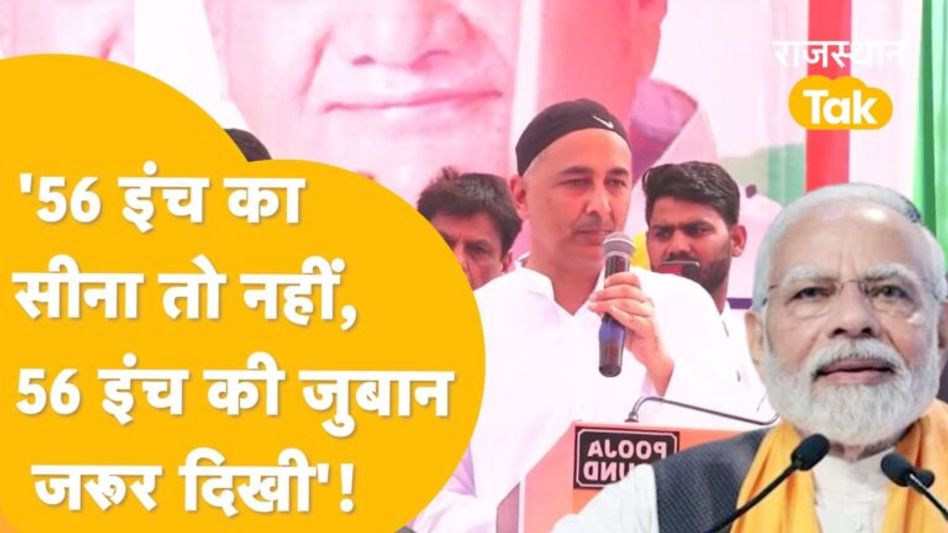 काजी निजामुद्दीन का पीएम मोदी पर करारा हमला! Video Thumbnail