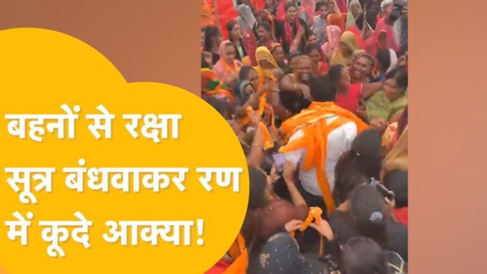 chittorgarh:विधायक आक्या ने मांगा समाज और महिलाओं का साथ, ‘जो संकट में साथ दे वही संकट मोचक’ Video Thumbnail
