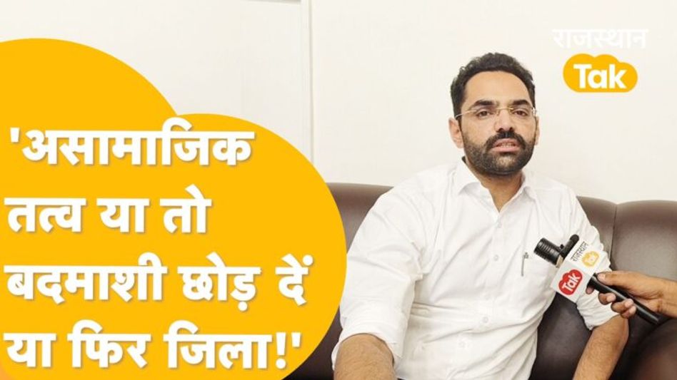 Dausa: ‘गलत हरकतें पड़ेंगी भारी, प्रशासन की पूरी तैयारी! वोटर न हों भयभीत’- कमर चौधरी, निर्वाचन अधिकारी Video Thumbnail