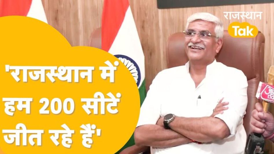 Gajendra Singh की चेतावनी, ‘गहलोत को घेरने के लिए हैं तैयार हम’! Video Thumbnail