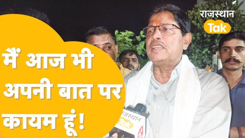 टिकट मिलने के बाद जोश में मुरारी लाल मीणा, कह डाली बड़ी बात ! Video Thumbnail