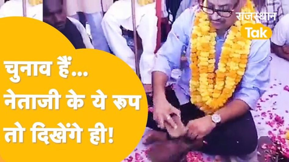 कोई जूते पॉलिश कर रहा, कोई आंसू बहा रहा…ओपी हुडला और बलजीत यादव के वीडियो हो रहे वायरल Video Thumbnail