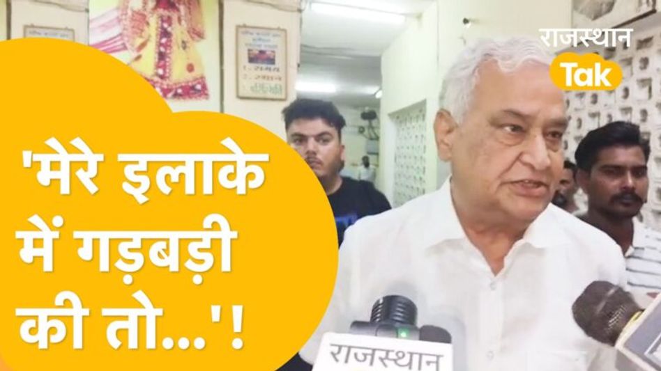 Dausa: चुनाव का ऐलान, पर क्यों भड़के बाबा ? दे दी चेतावनी, ‘मेरे इलाके में गड़बड़ी हुई तो अच्छा नहीं होगा..’! Video Thumbnail