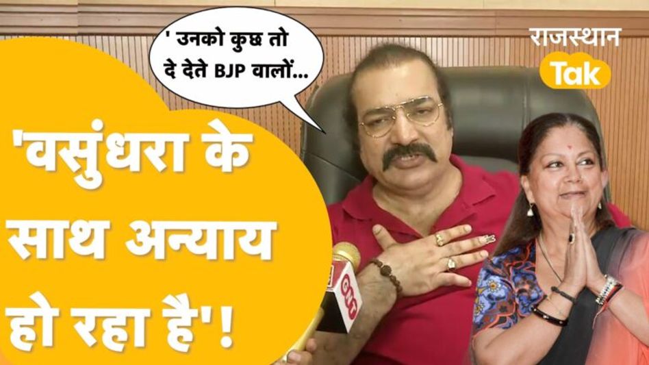 ‘अन्नपूर्णा फूड पैकेज से मेरा कोई लेना-देना नहीं है’- प्रताप सिंह खाचरियावास Video Thumbnail