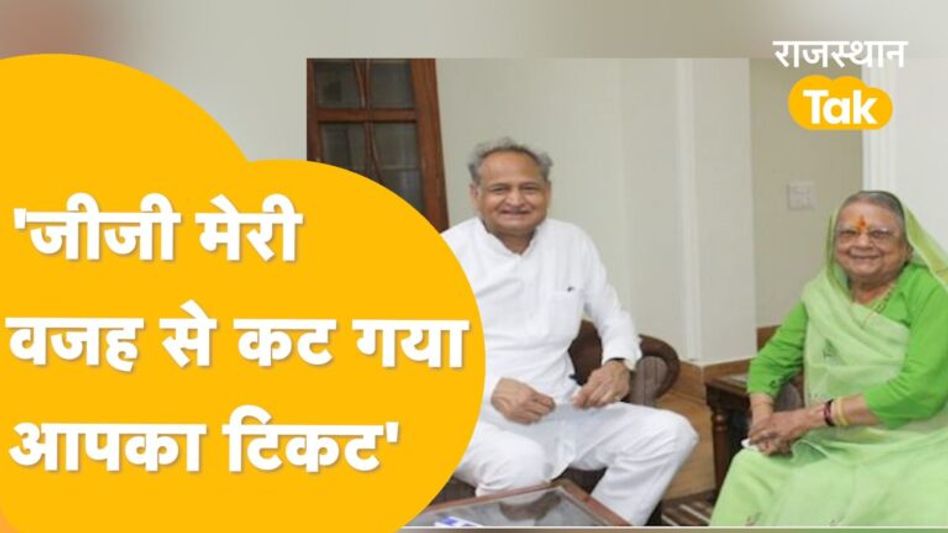 Jodhpur: Suryakanta Vyas और Vasundhara Raje का नाम लेकर गहलोत ने बीजेपी पर हमला बोला ! Video Thumbnail