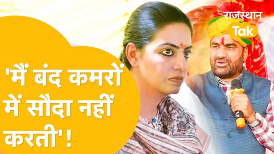 ऐसा क्या कह दिया कि रौद्र रूप में आईं Divya Maderna ? Beniwal को नहीं करनी चाहिए थी ‘सीडी’ वाली बात! Video Thumbnail