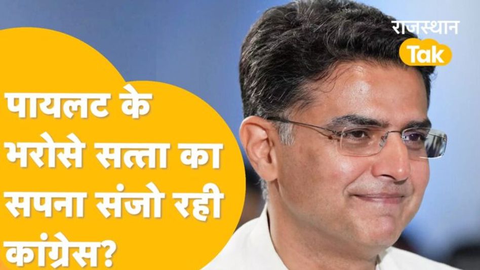 पहली लिस्ट से बीजेपी में बगावत की आहट? कांग्रेस उतारेगी नए चेहरे ? Video Thumbnail