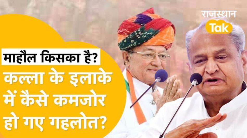 पहली बार बीकानेर ने दिए 7 मंत्री, लेकिन गहलोत ने बीकानेर को क्या दिया ? पत्रकारों की चौपाल! Video Thumbnail