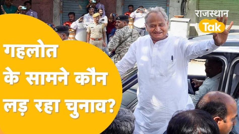 सरदारपुरा में सीएम का क्या माहौल है? बीजेपी क्या इस बार बदलेगी अपना उम्मीदवार ? Video Thumbnail