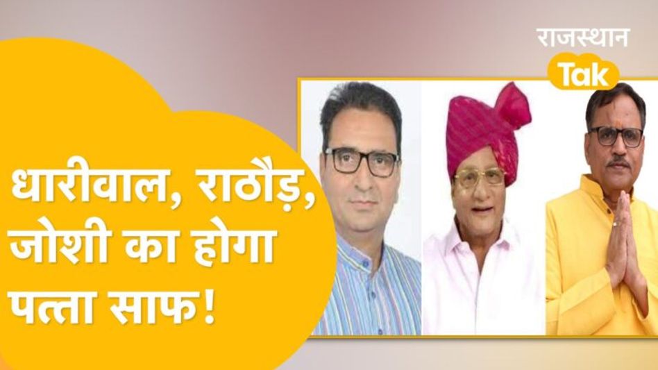 25 सितंबर के किरदारों को मिलेगा मौका या होगी छुट्टी! Video Thumbnail